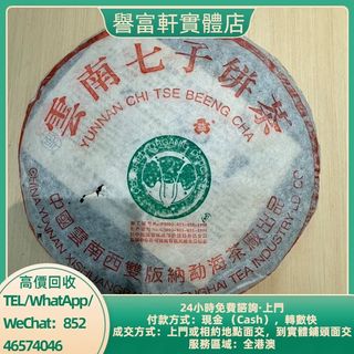 （分類：）位於 。 由 yufuhin 提交（商品編號 1461868001，圖片 1）。簡介： 。