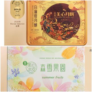 （分類：）位於 。 由 chocolatehei 提交（商品編號 1461822923，圖片 1）。簡介： 。