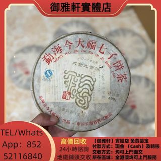 （分類：）位於 。 由 yungahin 提交（商品編號 1461847998，圖片 1）。簡介： 。