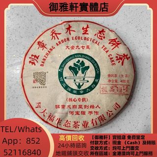 （分類：）位於 。 由 yungahin 提交（商品編號 1461848206，圖片 1）。簡介： 。
