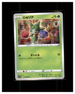 （分類：）位於 。 由 pokemens 提交（商品編號 1462032720，圖片 1）。簡介： 。