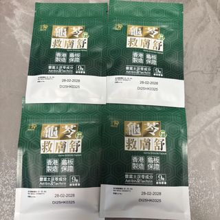 （分類：）位於 。 由 cysellpro 提交（商品編號 1461816535，圖片 1）。簡介： 。
