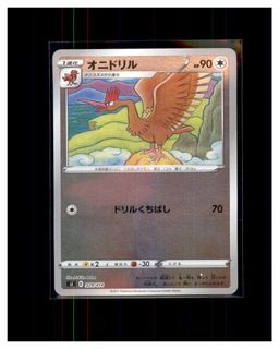 （分類：）位於 。 由 pokemens 提交（商品編號 1461866062，圖片 1）。簡介： 。