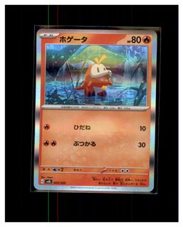 （分類：）位於 。 由 pokemens 提交（商品編號 1461800357，圖片 1）。簡介： 。