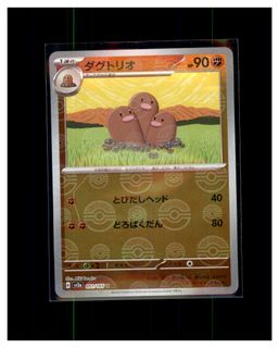（分類：）位於 。 由 pokemens 提交（商品編號 1462026987，圖片 1）。簡介： 。