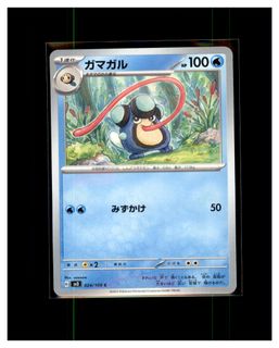 （分類：）位於 。 由 pokemens 提交（商品編號 1462032254，圖片 1）。簡介： 。
