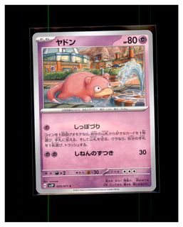 （分類：）位於 。 由 pokemens 提交（商品編號 1462032398，圖片 1）。簡介： 。