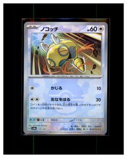 （分類：）位於 。 由 pokemens 提交（商品編號 1462019472，圖片 1）。簡介： 。