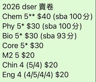 （分類：）位於 。 由 ons9sk 提交（商品編號 1461990842，圖片 1）。簡介： 。