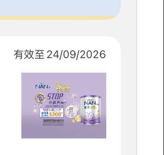 （分類：）位於 。 由 s.shan1123 提交（商品編號 1461892360，圖片 1）。簡介： 。