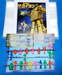（分類：）位於 。 由 ugmcollection 提交（商品編號 1462034468，圖片 1）。簡介： 。