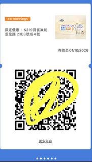 （分類：）位於 。 由 yeeeyeeeyeee123 提交（商品編號 1462031492，圖片 1）。簡介： 。