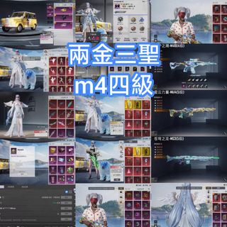 （分類：）位於 。 由 yan.gaming.studio 提交（商品編號 1461983972，圖片 1）。簡介： 。
