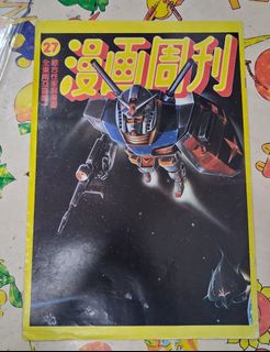 （分類：）位於 。 由 verveine314a 提交（商品編號 1461915159，圖片 1）。簡介： 。
