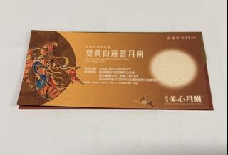 （分類：）位於 。 由 sunflowershappy 提交（商品編號 1461873139，圖片 1）。簡介： 。