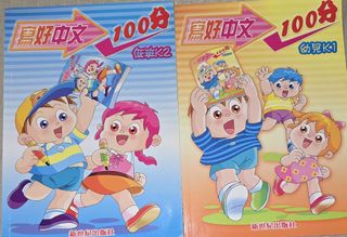 （分類：）位於 。 由 kwrkacc 提交（商品編號 1461871709，圖片 1）。簡介： 。