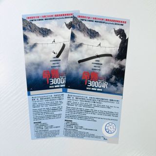 （分類：）位於 。 由 hitsuji.collection 提交（商品編號 1462028021，圖片 1）。簡介： 。