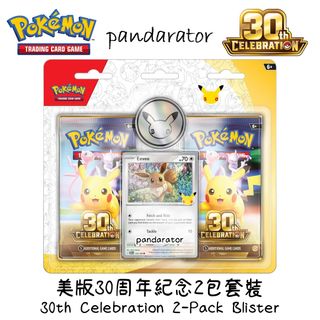（分類：）位於 。 由 pandarator 提交（商品編號 1461898065，圖片 1）。簡介： 。