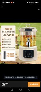 (Category: ) located in . Submitted by xiaoxiaoai88 (Listing ID 1461913565, Image 1). Description: .