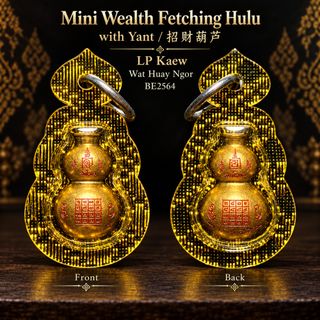 Wealth Notes, Wealth Turtle, Er Ge Feng, Rooster, Sangkachai, Sihuhata, Chuchok, etc Collection item 2