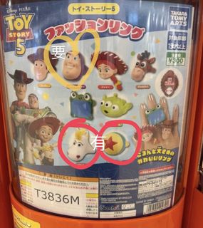 （分類：）位於 。 由 pienne 提交（商品編號 1461976617，圖片 1）。簡介： 。