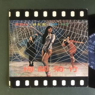 (Category: ) located in . Submitted by vinylworld (Listing ID 1461832146, Image 1). Description: .