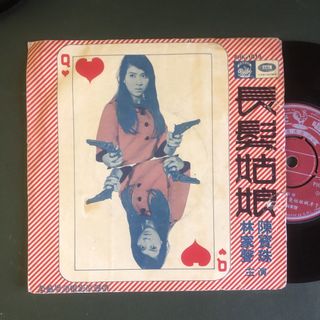 (Category: ) located in . Submitted by vinylworld (Listing ID 1461833244, Image 1). Description: .