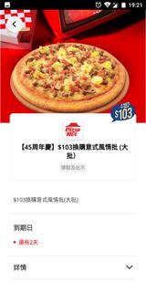 （分類：）位於 。 由 emma_2026 提交（商品編號 1461915603，圖片 1）。簡介： 。