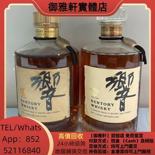 （分類：）位於 。 由 yungahin 提交（商品編號 1461855325，圖片 1）。簡介： 。