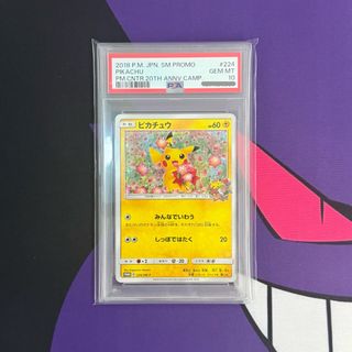 （分類：）位於 。 由 lin_tcg 提交（商品編號 1461898006，圖片 1）。簡介： 。