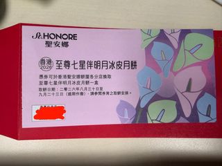 （分類：）位於 。 由 jayjay_wong 提交（商品編號 1462029395，圖片 1）。簡介： 。