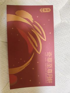 （分類：）位於 。 由 luckyearth.990c14 提交（商品編號 1461939163，圖片 1）。簡介： 。