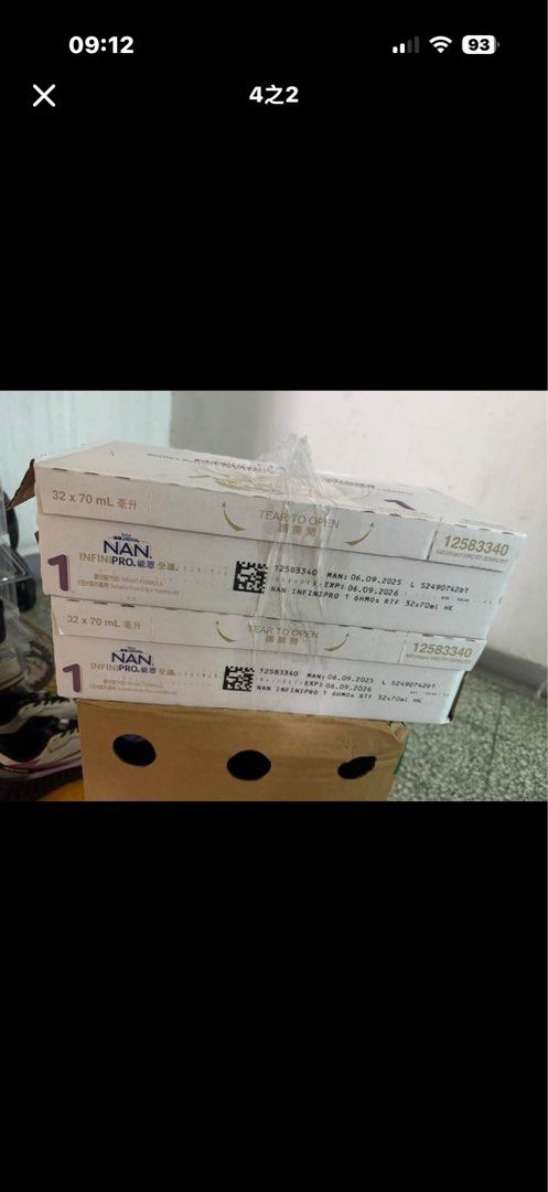 能恩全護水奶 （分類：護理及餵哺 - 母乳及奶瓶）位於 Hong Kong。 由 umimimi_68 提交（商品編號 1461849982，圖片 3）。簡介： 一箱32 支 6/9 2026 介意就唔好聯絡，免騷擾 西灣河地鐵站交收。