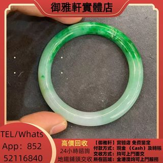 （分類：）位於 。 由 yungahin 提交（商品編號 1461824109，圖片 1）。簡介： 。