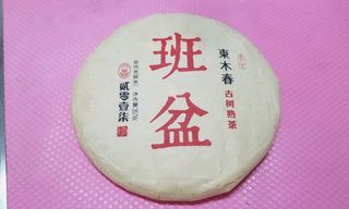 （分類：）位於 。 由 jackychan9991 提交（商品編號 1461956659，圖片 1）。簡介： 。