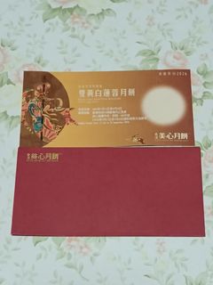 （分類：）位於 。 由 heroho123 提交（商品編號 1461803101，圖片 1）。簡介： 。