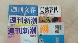 （分類：）位於 。 由 impresariowill 提交（商品編號 1461914231，圖片 1）。簡介： 。