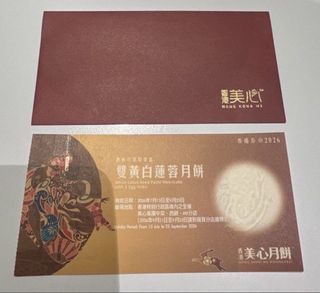 （分類：）位於 。 由 visonlaw8930 提交（商品編號 1461908290，圖片 1）。簡介： 。