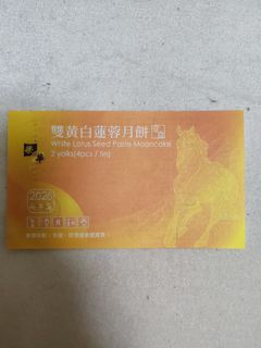 （分類：）位於 。 由 luckyearth.990c14 提交（商品編號 1461924974，圖片 1）。簡介： 。