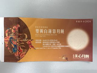（分類：）位於 。 由 kan.w 提交（商品編號 1461802704，圖片 1）。簡介： 。