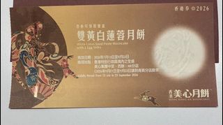 （分類：）位於 。 由 queeniewm22152 提交（商品編號 1461809030，圖片 1）。簡介： 。