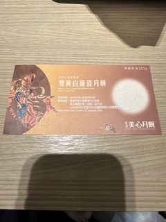 （分類：）位於 。 由 cookiebee 提交（商品編號 1461819197，圖片 1）。簡介： 。