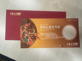 （分類：）位於 。 由 lala_4573 提交（商品編號 1461819868，圖片 1）。簡介： 。