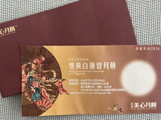 （分類：）位於 。 由 sforsadness 提交（商品編號 1461822181，圖片 1）。簡介： 。
