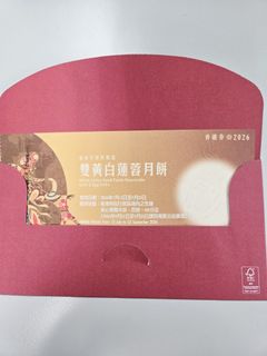 （分類：）位於 。 由 AM2000 提交（商品編號 1461823234，圖片 1）。簡介： 。