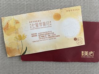 （分類：）位於 。 由 sforsadness 提交（商品編號 1461823537，圖片 1）。簡介： 。