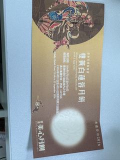 （分類：）位於 。 由 TW__C 提交（商品編號 1461824106，圖片 1）。簡介： 。