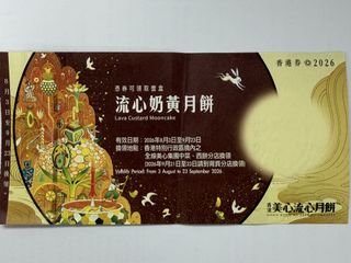 （分類：）位於 。 由 loyaltyweb 提交（商品編號 1461826812，圖片 1）。簡介： 。