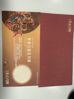 （分類：）位於 。 由 ududlrlrbaba 提交（商品編號 1461836123，圖片 1）。簡介： 。