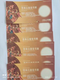 （分類：）位於 。 由 lingling.hk 提交（商品編號 1461736781，圖片 1）。簡介： 。